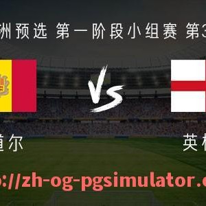 PG电子在线试玩入口-意甲球队德比介绍及经典对决全记录