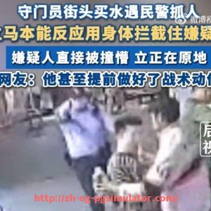 PG电子在线试玩入口-火箭队对勇士队的比赛录像及关键对抗分析